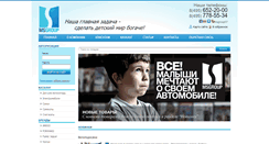 Desktop Screenshot of msgroup.ru