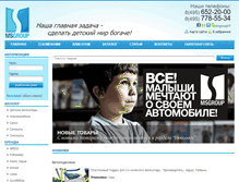 Tablet Screenshot of msgroup.ru