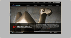 Desktop Screenshot of msgroup.com.tw
